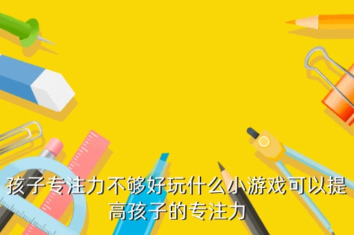 如何制定智能篮球训练计划_2
